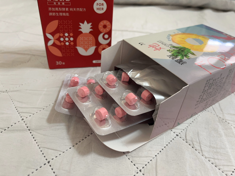 試用